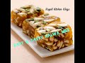 Kayal halwa milk  easy  tasty halwa milk