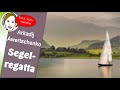 &quot;Segelregatta&quot; von Arkadij Awertschenko / lustige Geschichte / Hörbuch