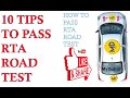 How to pass RTA road test |10 Tips to pass final road test