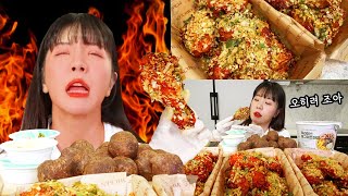 Korean Spiciest Fried Chicken Challenge Mukbang 🔥ㅣEating showㅣREALSOUNDㅣASMR