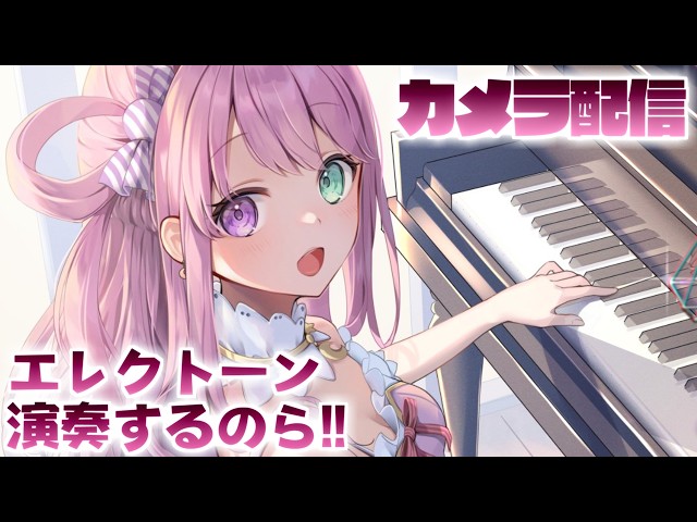 【