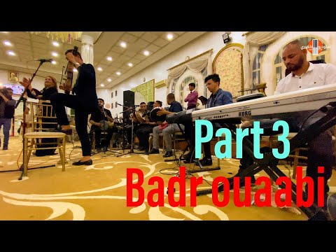 SAHRA ZAHYA M3A LHBAB BADR OUAABI سهرة زاهية مع الحباب