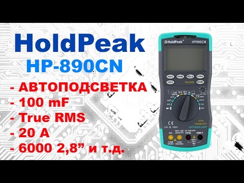 Мультиметр HoldPeak HPCN