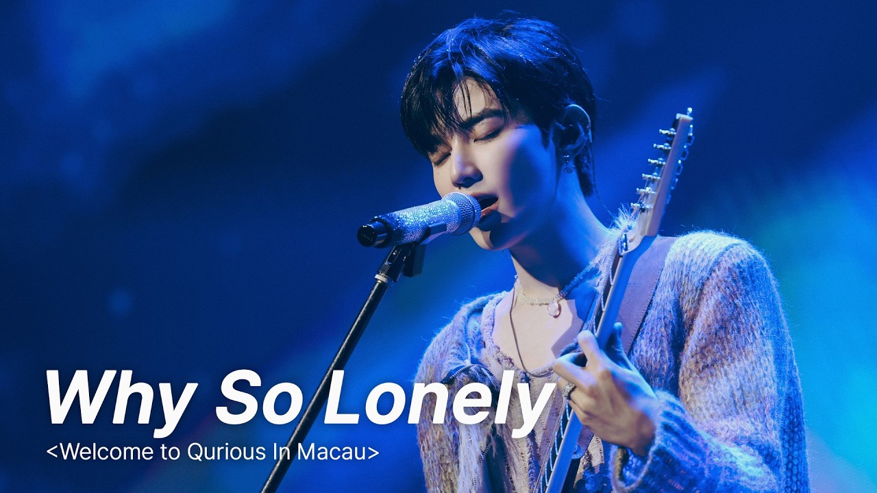 ZHANG HAO (장하오) 'Why So Lonely'ㅣWelcome to Qurious In Macauㅣ