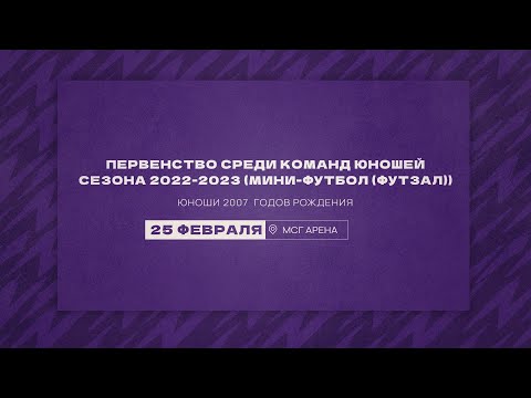Видео к матчу СШОР Кировского района - Выборжанин белые