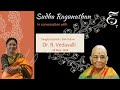 Carnatic Vocalist Vidushi Dr. R. Vedavalli in conversation with Sudha - Expressions Espresso S1 EP7