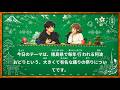 [JLPT N4] Awa Odori and Summer in Tokushima