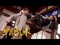 【功夫電影】日本高手戰無不勝，囂張狂妄，怎料被中國小夥一招打敗 ⚔️ 功夫 | Kung Fu