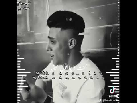 حالة واتس اغنية كله لابس وش طيبه احمد سعد حلقولو مسلسل البرنس 2022