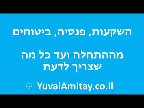 וִידֵאוֹ: המדריך המלא לשוק פונס סיטי באטלנטה