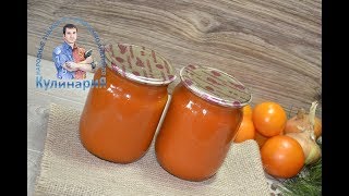 Кетчуп из желтых помидоров Кетчуп из желтых помидоров