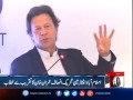 Imran Khan addresses in Islamabad