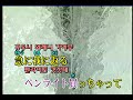天月 - 月曜日の憂鬱 (아마츠키 - 월요일의 우울) (KY 44421) 노래방 カラオケ