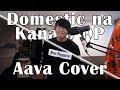 Kawaki wo ameku  domestic na kanajo op cover by anotherasianva