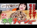 ”ずぼら女子”あさみのデカ盛りクッキング