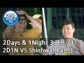 2Days & 1Night Season3 : Two Days and One Night versus Shinhwa3 [ENG, THA / 2018.08.26]