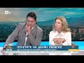 Калин Стоянов: Скандалът с полетите на Пеевски е изфабрикуван