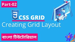 CSS Grid Building with Rows & Columns Tutorial In Bangla |Part-02|CSS3 Bangla Tutorial.