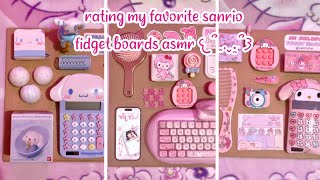 🎀 FAVORITE sanrio fidget boards compilation 🩷 | ASMR | rating my fidget board | sanriolve