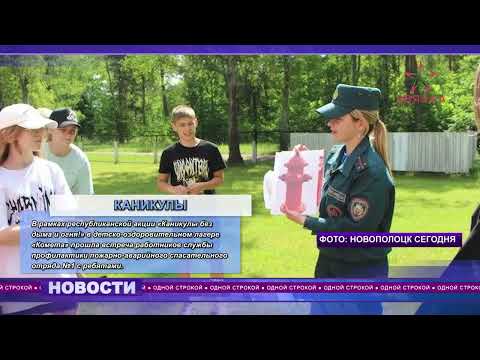 'Одной строкой' от