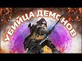 ГЕРОИ 5 - ЭПИЧНАЯ БИТВА ДОБРА И ЗЛА: (Летописец vs VeryDobro ШОУМАТЧ) Лесной союз - Инферно