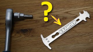 видео: ✅🍽️ С ЧЕМ ЕДЯТ ❝КАЛИПЕР❝???? 🌮🍕🥪 😋 или как пользоваться измерителем износа цепи? 🤔💭 картинка: ✅🍽️ С ЧЕМ ЕДЯТ ❝КАЛИПЕР❝???? 🌮🍕🥪 😋 или как пользоваться измерителем износа цепи? 🤔💭