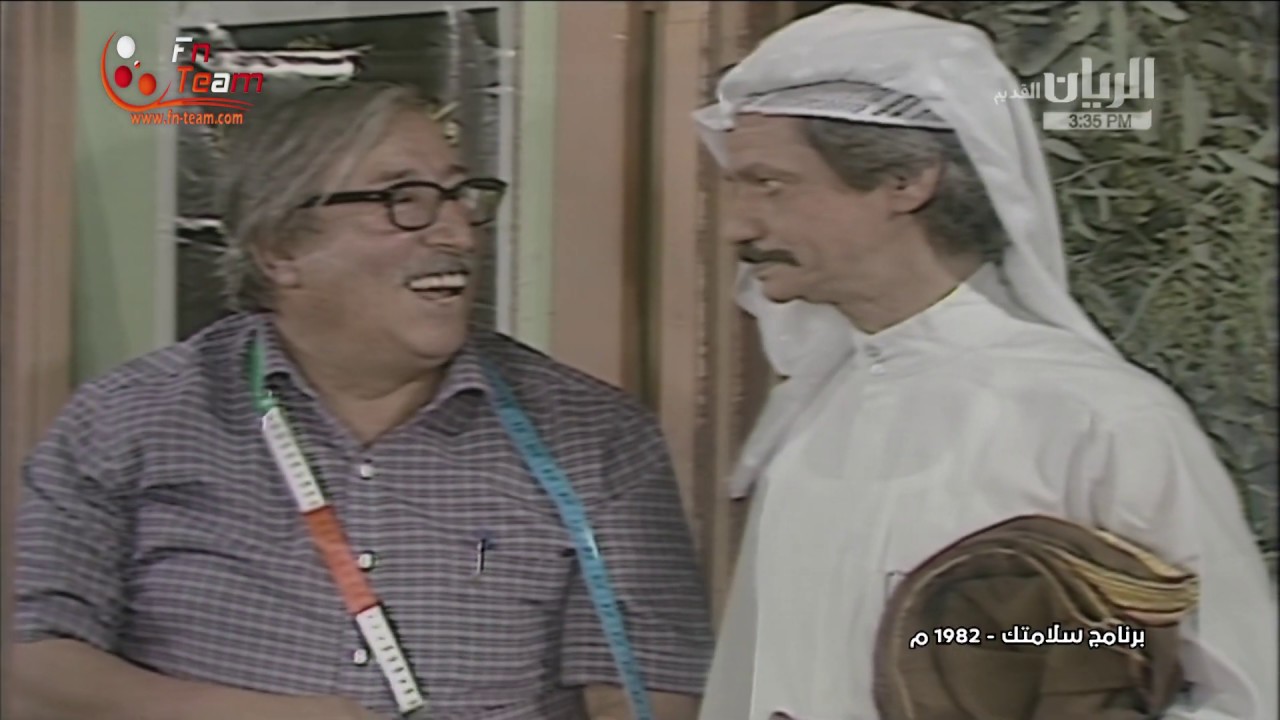 البرنامج التوعوي [ سلامتك ] - النظافة من الإيمان