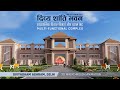 Divya shanti bhawan  multifunctional spiritual interaction  dhyaan centre  3d walkthrough