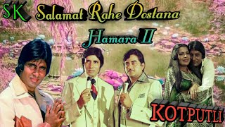 Salamat Rahe Dostana hamara (2)