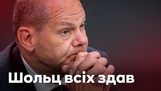 ШОЛЬЦ ЗАГОВОРИВ ПРО МИРНУ ДОМОВЛЕНІСТЬ ІЗ РОСІЄЮ: ЩО ЦЕ ОЗНАЧАЄ ДЛЯ УКРАЇНИ?