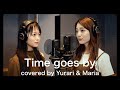 Time goes by (covered by 金谷鞠杏&amp;宇井優良梨 from GENIC)