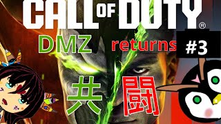 【初心者／ＭＷ２／DMZ／参加型】のんびりする