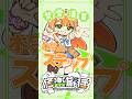 初星学園 「修楽旅行」1人ずつご挨拶タイム 紫雲清夏 ver. Official shorts (HATSUBOSHI GAKUEN - Schoosical Trip) #学マス #shorts