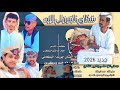 جديد الفنان ابورندا البطحاني 26 شكاري