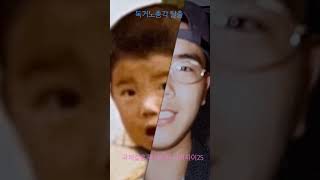[국제커플] 독거노총각 #shorts #국제커플 #국제결혼 #나이차이 25
