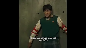 قدر يهرب من الزومبي بطريقة ذكية اكسبلور كيدراما مسلسلات كورية Kdrama Shorts Viral Fypシ 