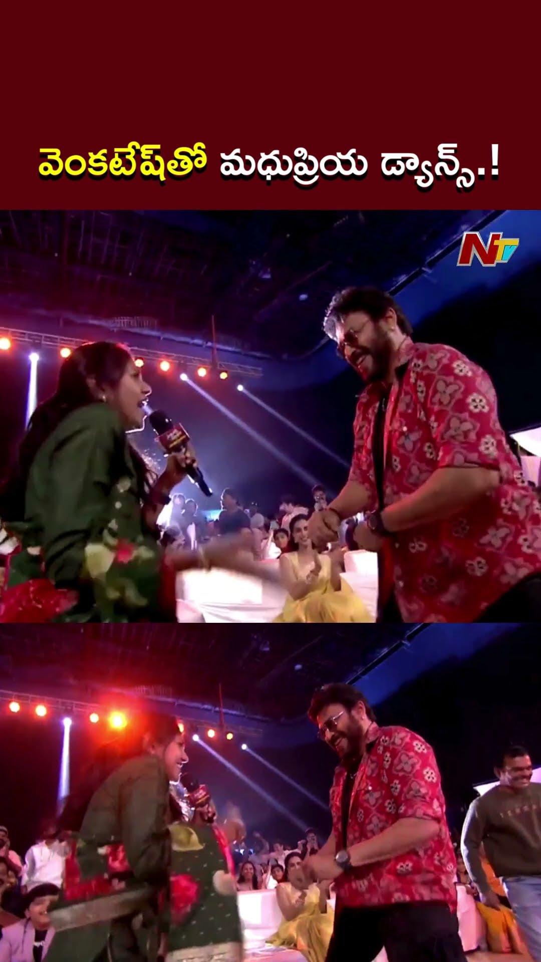 Singer Madhu Priya Dance With Venkatesh l Sankranthiki Vasthunnam Event l NTV