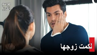 96 بدأت عداوة أويكو | موسم الكرزالحلقة