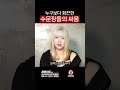 누구보다 화끈한 수문장들의 싸움 - 이은정 VS 김단비 [굽네 ROAD FC  078]
