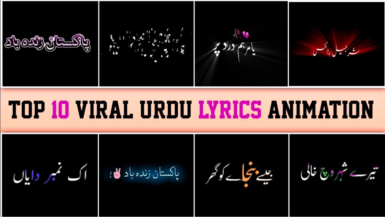 Top 10 Trending Urdu Text XML File | Viral 10 Text Presets in Alight Motion | Editing 4 U