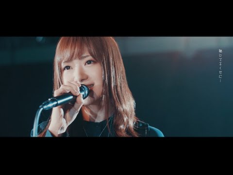 闇堕ち【MUSIC VIDEO】オリジナル楽曲【Miss Shawshank】(Progressive Metal/Djent/ジェント/プログレメタル/Japanese Rock)