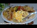 Degi aloo chana biryani recipe😋|| Chana aloo biryani recipe by cooking with meerab style 💯👍