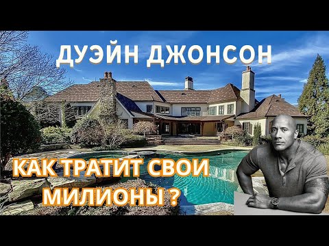 На что тратит миллионы Скала и как добился успеха?