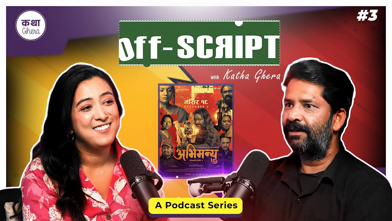 Off-script with Katha Ghera | Kameshwor Chaurasiya | Episode 3