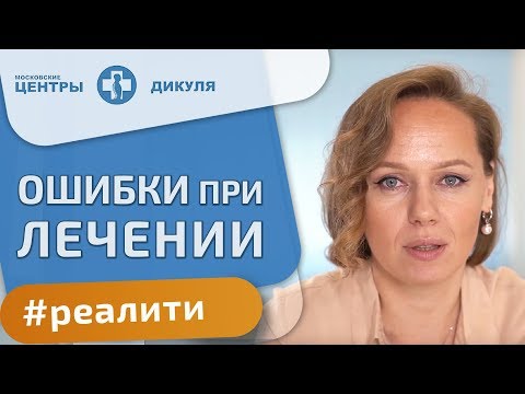 🎥 Дикуль реалити - помогает ли магнитотерапия при грыже позвоночника.Магнитотерапия позвоночника.12+