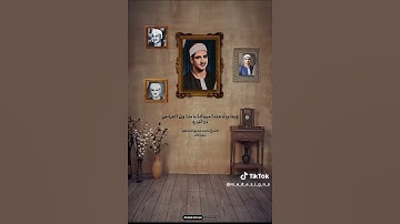 #القرآن_الكريم #اكسبلور #تلاوة_خاشعة #المنشاوي #القرآن #محمد_صديق_المنشاوي