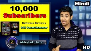 10k Subscribers | Software Review Series | Vlogs | DFX Sound Enhancer (In Hindi) screenshot 4