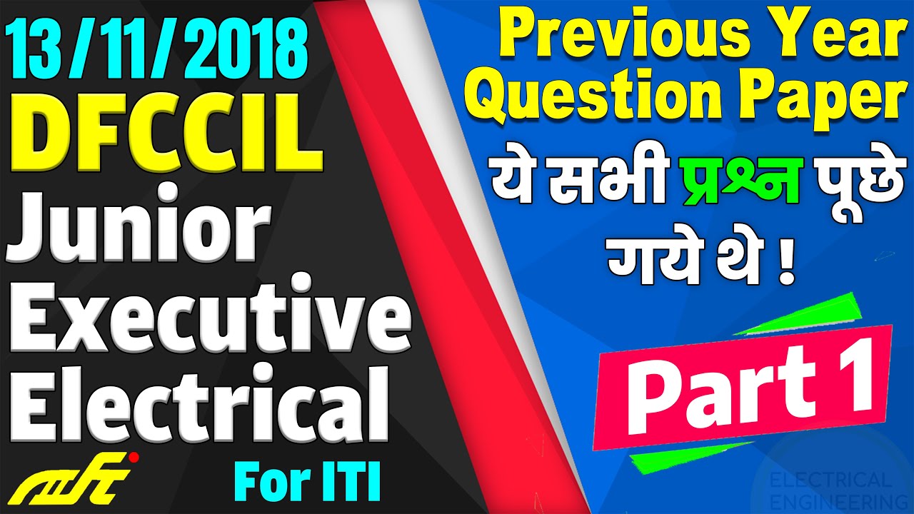 DFCCIL Junior Executive Previous Year Question Paper In Hindi 2021 13 