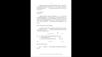 CFD 2024: Week-07 Part-2 Some Important Issues in Fluid Dynamics (Cont.)