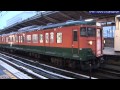 [HD]東海道本線113系・冬の横浜駅 Commuter train in winter (Tokaido line)